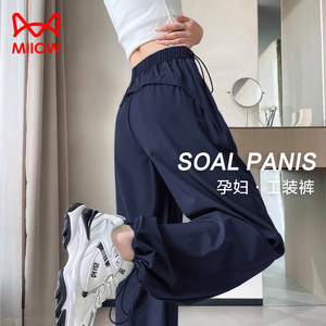 
Catman maternity pants 2026 new outer wear spring and summer thin overalls casual wide-leg pants summer wear