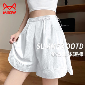 
Catren Maternity Shorts 2026 New Summer Thin Outer Leggings Small No Support Belly Casual Wide Leg Pants