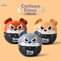 Cute Puppy Mechanical Timer Student Cartoon Learning Special Countdown Time Manager Kitchen Reminder