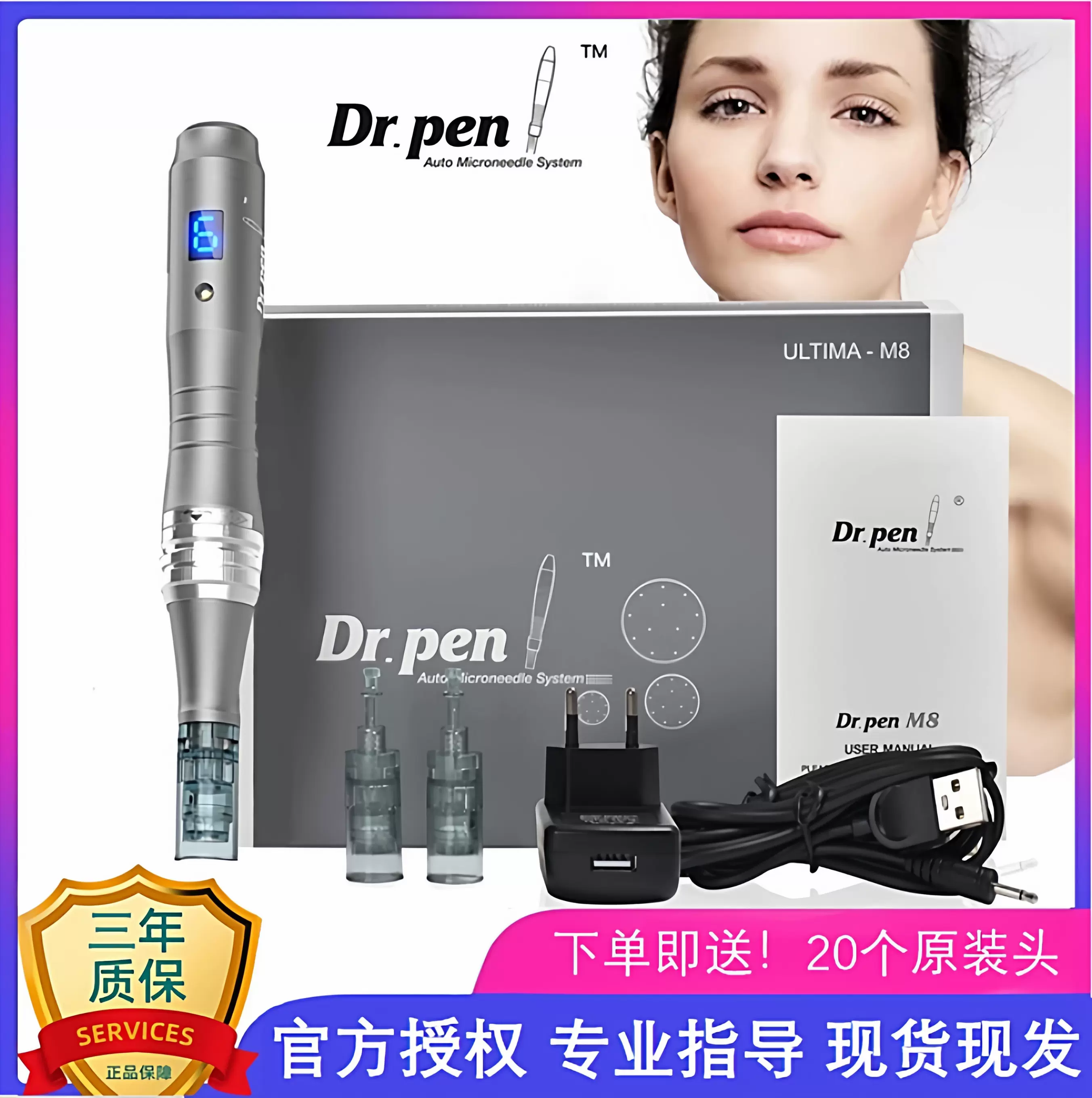Dr.pen M8 ダーマペン Dr.pen ULTIMA-M8 美顔器ダーマペン Original Dr