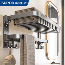 Towel Rack Bathroom No-Drill Towel Storage Shelf Bathroom Integrated Space Aluminum Toilet Set Accessories 2005