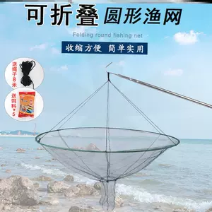 折叠抬网捕鱼笼- Top 1000件折叠抬网捕鱼笼- 2024年4月更新- Taobao