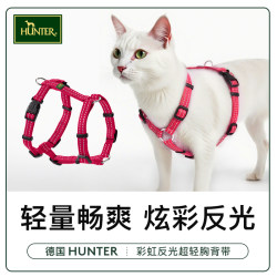 HUNTER cat leash harness