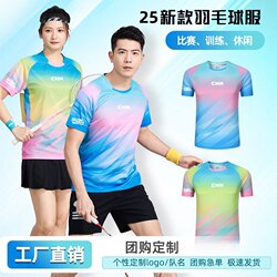 Quick-Drying Badminton Jerseys in Stock, Table Tennis and Tennis Jerseys for Training and Competition, Custom Printed Sports Jerseys