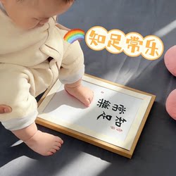 Contentment Brings Happiness: Newborn Baby Hand and Footprint Keepsake, Solid Wood Photo Frame, Full Moon and Hundred Days Baby Growth Record Ornament
