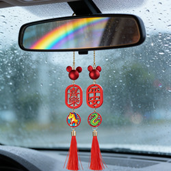 Twelve Zodiac Car Pendants, Safe Journey Car Pendants, Rearview Mirror Pendants, Electric Vehicle Interior Accessories, Car Pendants for Women