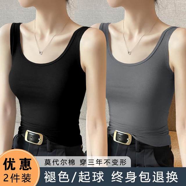 
Modal suspender vest for women with inner slim fit thin U-neck beautiful back sleeveless top for summer 2025 new