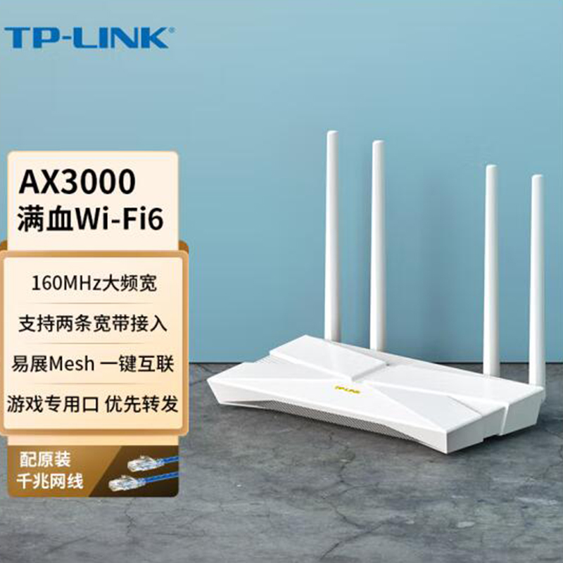 (ü ۵) TP-LINK AVENUE AX3000 Ǯ  WIFI6 ⰡƮ   5G   ǥϱ  ޽ 3000M  ӵ ü   -