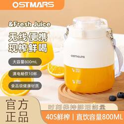 German Portable Juicer for Dormitory Students, Light Meal Nutrition Juicer, Household Fully Automatic Outdoor Sports Ton-Ton Cup