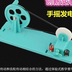 Physics series-parallel circuit electromagnetic experimental instrument box box science teaching aids for middle school students in grades 2, 3, 8 and 9