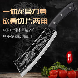Zeng Tai [with Knife Sheath] Dragon-Patterned Forged Bone-Cutting Knife for Outdoor Camping, Picnics, Trail Clearing, Chopping Firewood, and Cutting Bones