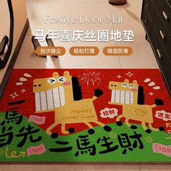 Year of the Horse Festive Entrance Door Mat Red Christmas Decoration Carpet Silk Loop Entrance Door Mat Dust Removal Dirt-Resistant Door Mat