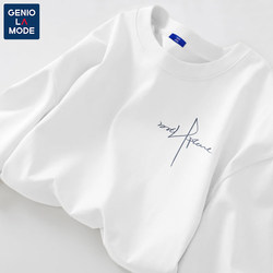 Genio Lamode White Short-Sleeved Autumn Long-Sleeved T-Shirt for Men, Cotton Undershirt, Men's Base Layer Shirt