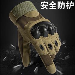 Miner's Anti-Smash Gloves, Oil Field and Coal Mine Anti-Smash Gloves, Industrial Anti-Cut Gloves, Anti-Collision Gloves, Motorcycle Riding Gloves