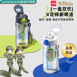 American Tritan Ton-Ton Bucket Military Training Water Cup 2024 New Model for Women, High-Looking Sports Straw Water Bottle for Summer, for Men