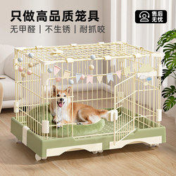 Wink Honey Dog Cage Small and Medium-Sized Dog Enclosure Indoor Home Dog Villa Pet Rabbit Cage Cat Cage Dog House