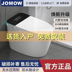 Genuine Smart Toilet Seat Fully Automatic Voice Instant Heating All-In-One Small Household Toilet Without Water Pressure Limit