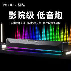 Mchose G20 Pro Computer Audio Bluetooth Desktop Home Gaming Speaker Microphone