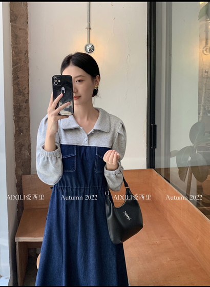 
Aixili 2022 Autumn and Winter New French Retro Style Dress High Waist Contrast Color Slim Design Denim Skirt
