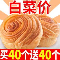 [Full Box of 80 Pieces] Milk-Flavored Shredded Bread Breakfast Pastry Meal Replacement for Students to Satisfy Hunger and Fill Up, Healthy Snack with Stretchy Texture