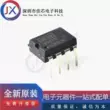 Mạch tích hợp chip OPA604AP OPA277PA TPS5120Q1 UCC21520DWR nhập khẩu hoàn toàn mới Vi mạch