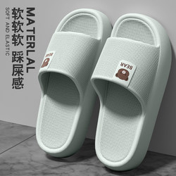 Men's 2026 New Summer Indoor Home Bath Non-Slip Thick-Soled Eva Slippers That Feel Like Stepping on Poop, Odor-Free