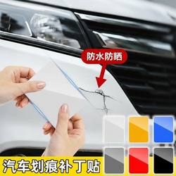 Car Stickers to Cover Scratches, Personalized Stickers for Car Body, Bumper, Rearview Mirror, Scratch Cover Repair Stickers, White Long Strips, Waterproof
