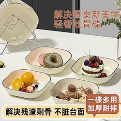 New Thickeneded Food-Grade Bone-Spitting Dish for Home Use, Accessible Luxury and Fall-Resistant Dining Table Residue Garbage Slag Plate, Bone-Spitting Plate