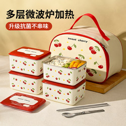 Food-Grade Cherry Insulated Lunch Box, Multi-Layered, Specially Designed for Office Workers, Microwaveable Stainless Steel Lunch Box, Bento Box