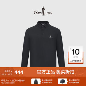 
[Antibacterial Breathable] Biyinlefen spring lapel T-shirt men's simple, comfortable and skin-friendly long-sleeved polo shirt