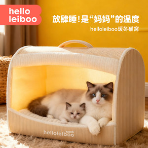 
Cat nest winter thickened winter warm semi-enclosed removable and washable winter cat safe sleeping nest four-season universal bed