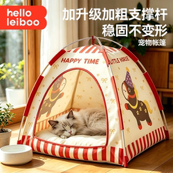 Cat Tent, Cat Nest, New Type of Cat Hideaway House for All Seasons, Semi-Enclosed, Safe, Removable and Washable Cat Bed