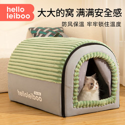 Cat House, Winter Warm Enclosed Cat Tent, Cat House with a Sense of Security, Suitable for All Seasons, Removable and Washable Dog House for Winter