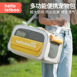 Cat Carrier Portable Travel Bag for Cats, Crossbody Large Capacity Bag, Ventilated and Breathable, Anti-Stress, Extra Large Pet Bag for Dogs