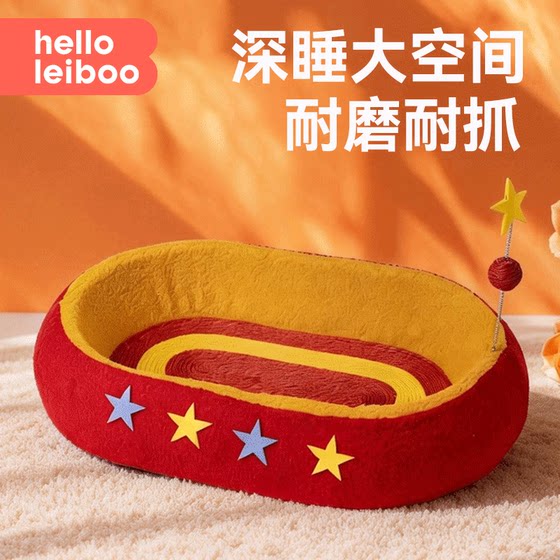 
Cat nest cat scratching board integrated wear-resistant and non-shedding extra large cat scratching basin kitten toys supplies claw grinding tool