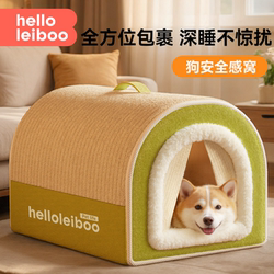 Dog House 2025 New Model Winter Thickened and Warm Large Semi-Enclosed Puppy House Winter Sleeping House Removable and Washable Cat House