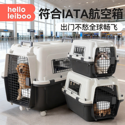 Air China Dog Carrier Box for Cats, Suitable for Small to Medium-Sized Dogs, Pet Transport Box, Portable for Travel, Large Car-Mounted Cage