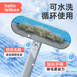 Cat Hair Remover, Cat Hair Cleaning Tool, Household Cat Hair Scraper, Brush, Pet Hair Multifunctional Cleaning Cat Brush