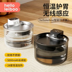 Constant Temperature Stainless Steel Cat Water Dispenser, Wireless, Unplugged, Automatic Circulating Heating Bowl, Large Capacity Pet Water Dispenser