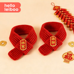 New Year Scarf for Cats and Puppies, Cute New Wool Pet Scarf, Bib, Dog Warm Accessory, Red Festive