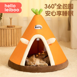 Leiben Carrot Cat Nest Winter Warmth and Security Nest Semi-Enclosed Cat Bed for Autumn and Winter Small Cat Bed Puppy Nest