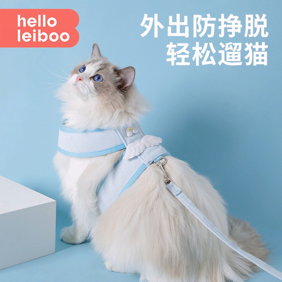 
Cat traction rope for walking cat rope for anti-breaking and going out special vest-style cat rope for adjustable cat chain