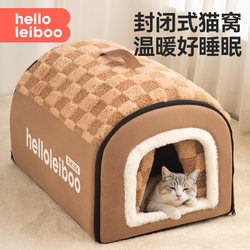 Cat Nest Thickeneded in Winter, Warm Enclosed Sleeping Tent for Cats, Kitten House, Universal for All Seasons, Removable and Washable Dog House