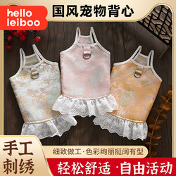 Dog Cooling Clothing Chinese-Style Tang Suit Summer Thin Model for Small Puppies and Cats Pet Bichon Frise Sun Protection Vest