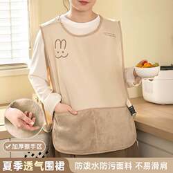 Apron for Kitchen and Home Use, 2026 New Model, Oil-Proof and Waterproof, Catering-Specific, High-End, Youthful and Cute Waterproof Coverall