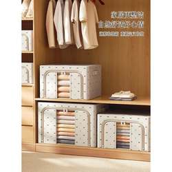 Household Seasonal Quilt and Clothing Storage Box, Fabric Wardrobe, Foldable Storage Box, Storage Container