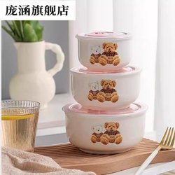 Ceramic Fresh-Keeping Bowl Three-Piece Set, Instant Noodle Bowl, Microwaveable Lunch Box with Lid, Dormitory Refrigerator Lunch Box, Large Sealed Box