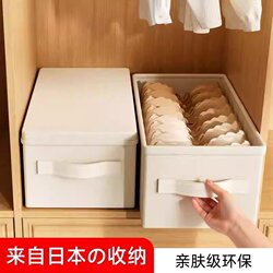 Japanese Compartmentalized Storage Box for Clothes, Fabric Storage Box for Wardrobe, Home Use, Layered Storage Solution, Foldable