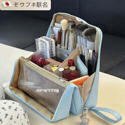 Japanese Vertical Makeup Bag with Large Capacity, Portable for Travel, 2026 New Model, High-End Travel Storage Bag for Women