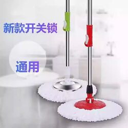 Rotating Mop Handle, Universal Hands-Free Household Mop, Lazy Cleaning Tool, Mop Bucket, Floor Cleaning Mop